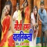 Sujeet Sanam