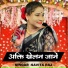 Savita Raj