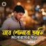 Rakib