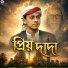 Kalarab Sylhet