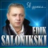Edik Salonikski