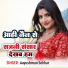 Aayushman Sekhar