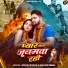 Shiva Pathak, Shivani singh