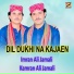 Imran Ali Jamali, Kamran Ali Jamali