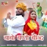 Mukesh Pushkar