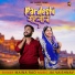Maina Rao feat. Jai Vaishnav