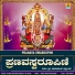 Puttur Narasimha Nayak, B.R. Chaya