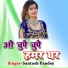 Santosh Pandey