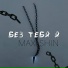 Max Shin