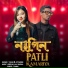 TAMIM, Joyshree