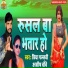 Priya Pallavi, Ashish Chaubey