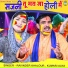 Ravinder Khalour, Kumari Alka