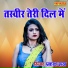Prkash Rootha