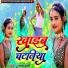 Rana Ragi