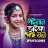Afshita Jahan