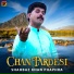 Shahbaz Khan Phaphra