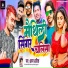 Arun Aashiq