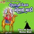 Suresh Ravad