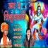 Vaman Gondhali