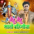 Sunil Superfast