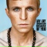 Jay-Jay Johanson