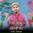 Md Ajar