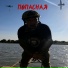 wwwBoxer feat. София М.