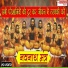 Sandeep Chandel
