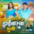 Atal Singh