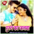 Sandep Sugam, Poonam Panday