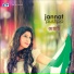 Jannat, Raj