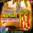 Veer Sanwara