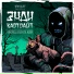 Энди Картрайт