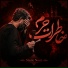 Nasle Noor