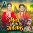 Aryan Babu, Shivani Singh