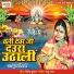 Pooja Tiwari