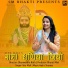 Sita Mali