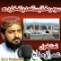Imran Maddah