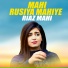 Riaz Mahi
