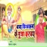 Dhananjay dharkan