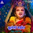 Chandan Singh