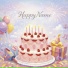 HappyName