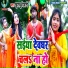 khushbu deewani
