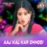 Dilu Munda