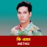 Methu