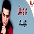 Darweesh