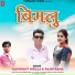 Yashwant Nirala, rajni rana
