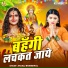 Anjali Bhardwaj