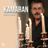 Kamaran Omar