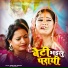 Abhilash Kumar